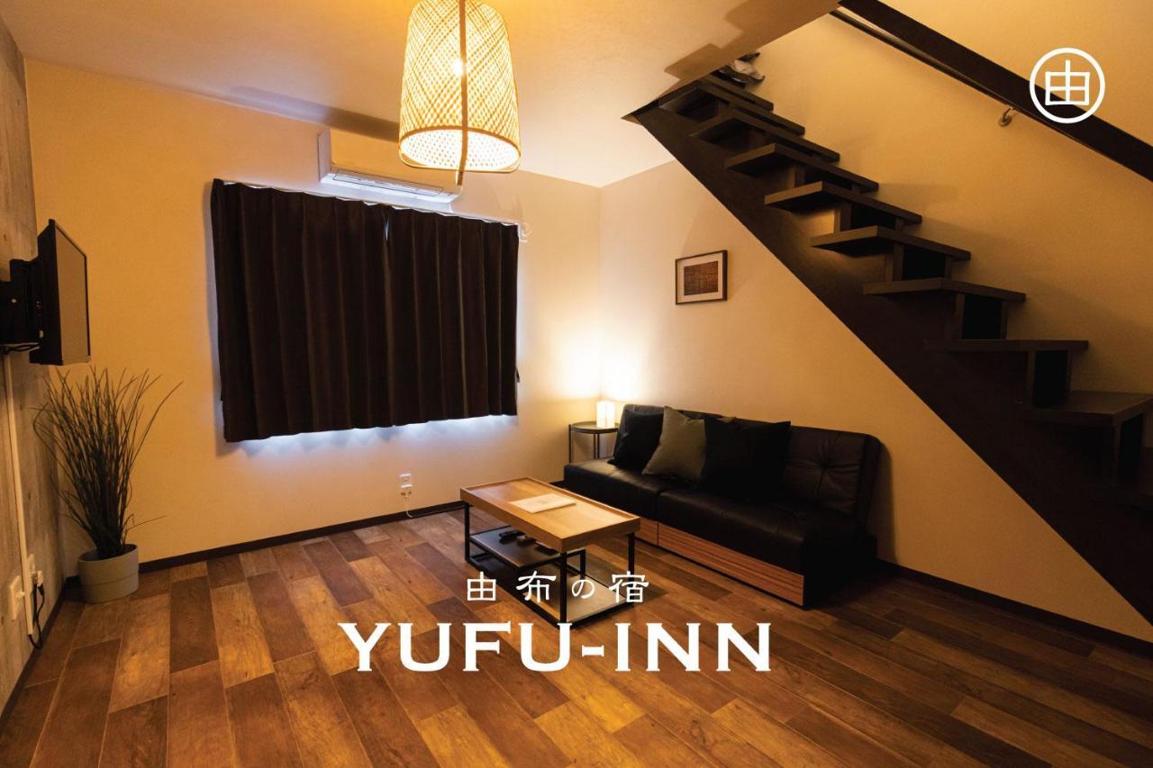 Yufu-Inn プライベートな露天風呂付き-由布院駅徒歩2分-最大8名宿泊可能 Buitenkant foto